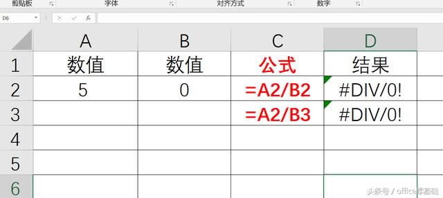 excel#DIV/0!취