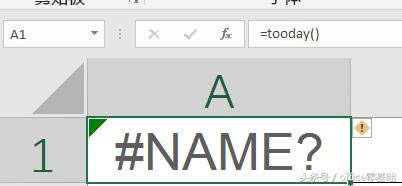 excel#NAME?취