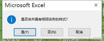 officeExcelƪڶʮκϲԪʽ