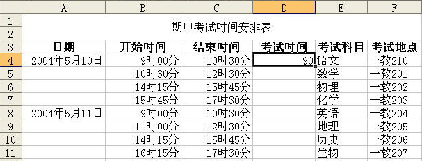 excel Ӽ취 excel Ӽ㰸