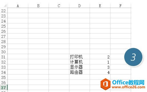  excel ɾظVlookup ĲƷ_վ