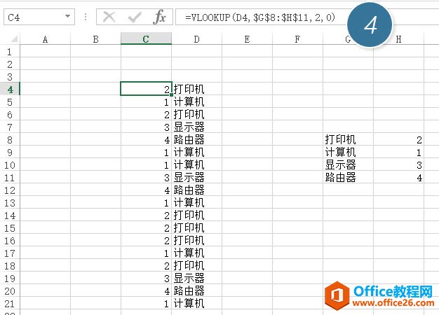  excel ɾظVlookup ĲƷ_վ