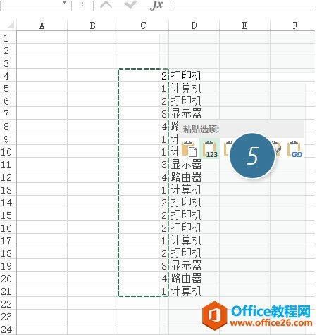  excel ɾظVlookup ĲƷ_վ