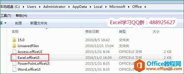 office2013 excelԶѸٷʹֲ