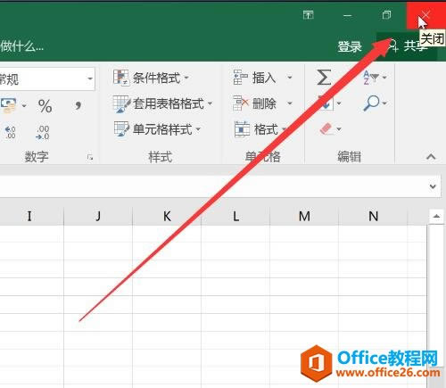 ˳Excel2016