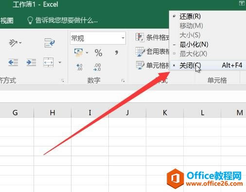 ˳Excel2016