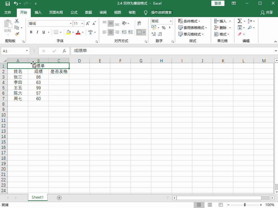 Excel2016 Ϊݸʽ