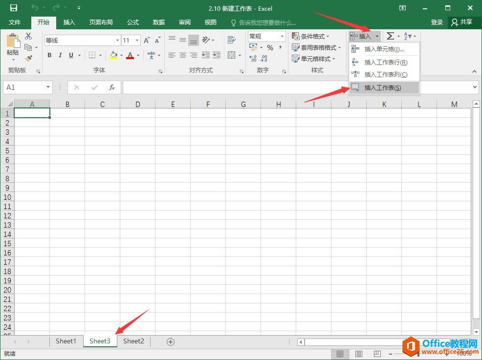 Excel2016 ½1