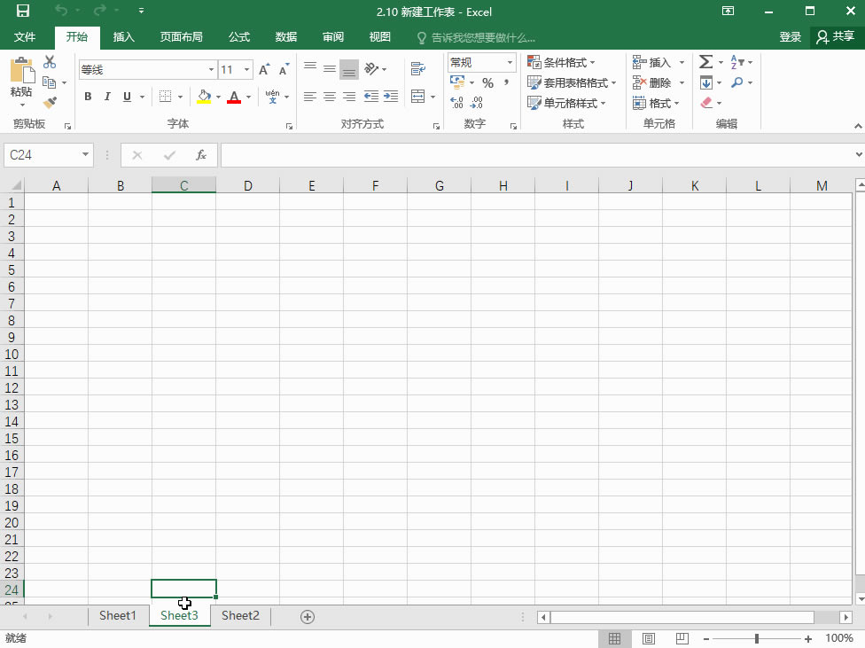 Excel2016 ½