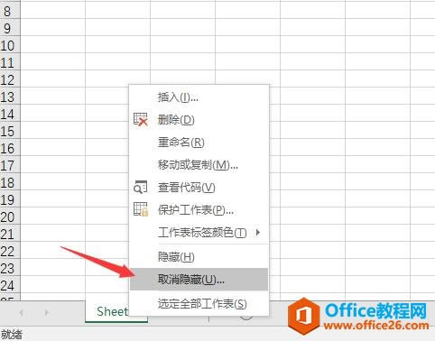 Excel2016 ع