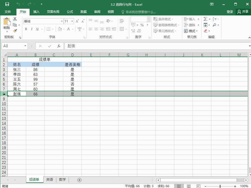 Excel2016 ѡ