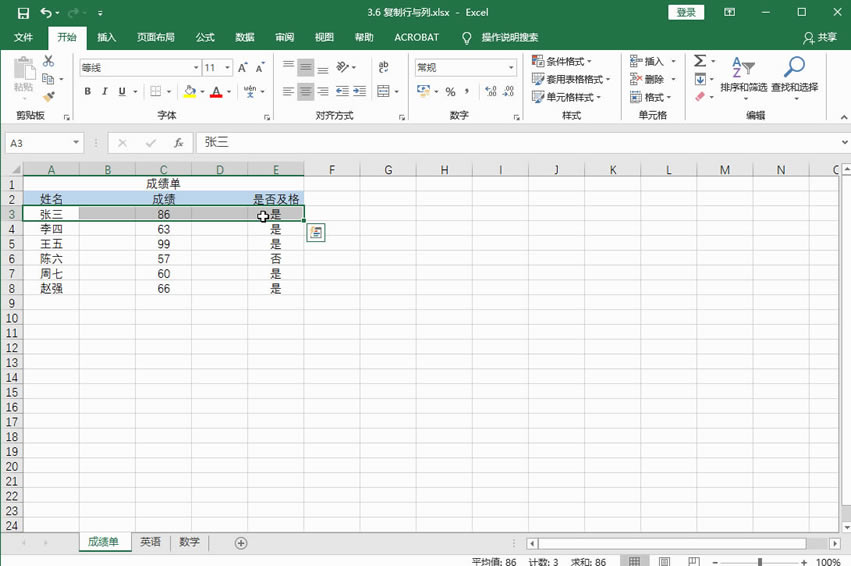 Excel2016 θ