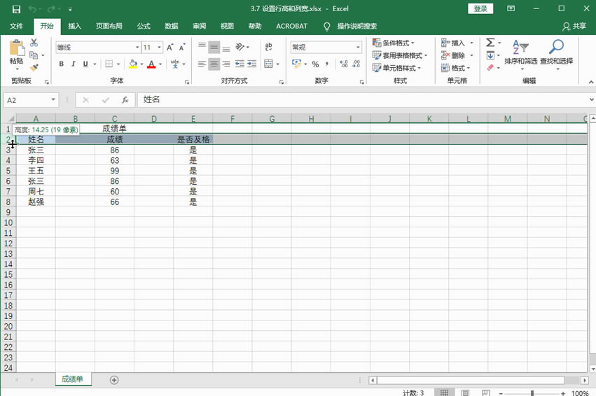 Excel2016 иߺп1