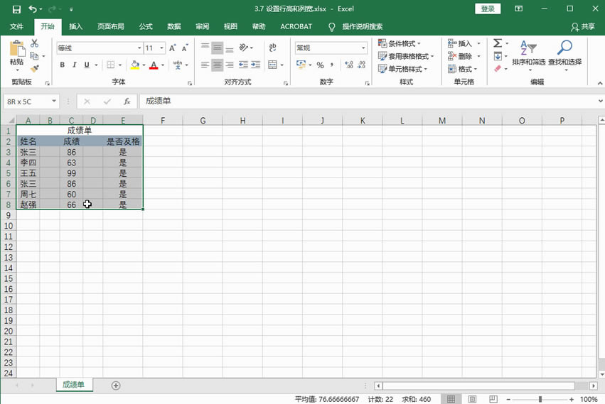 Excel2016 ип