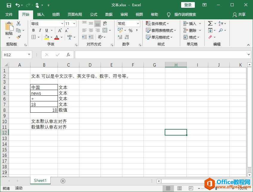 Excel2016 ı