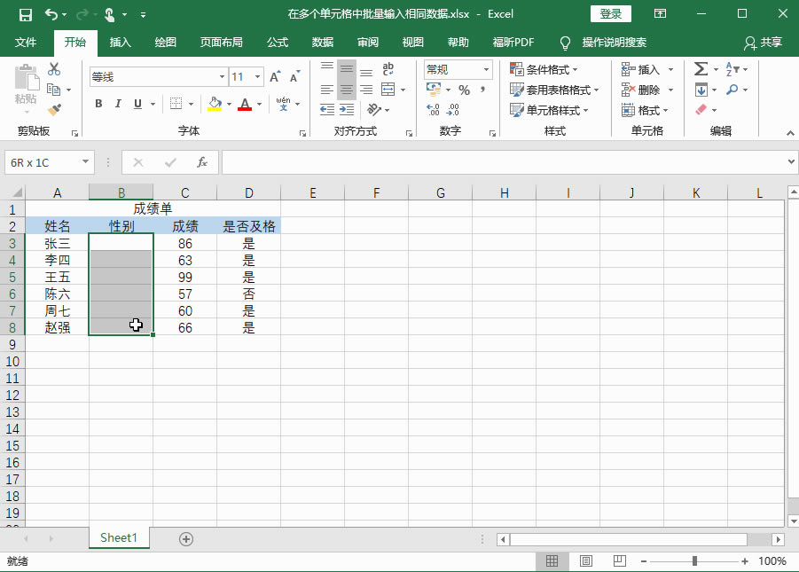 Excel2016 ڶԪͬ2