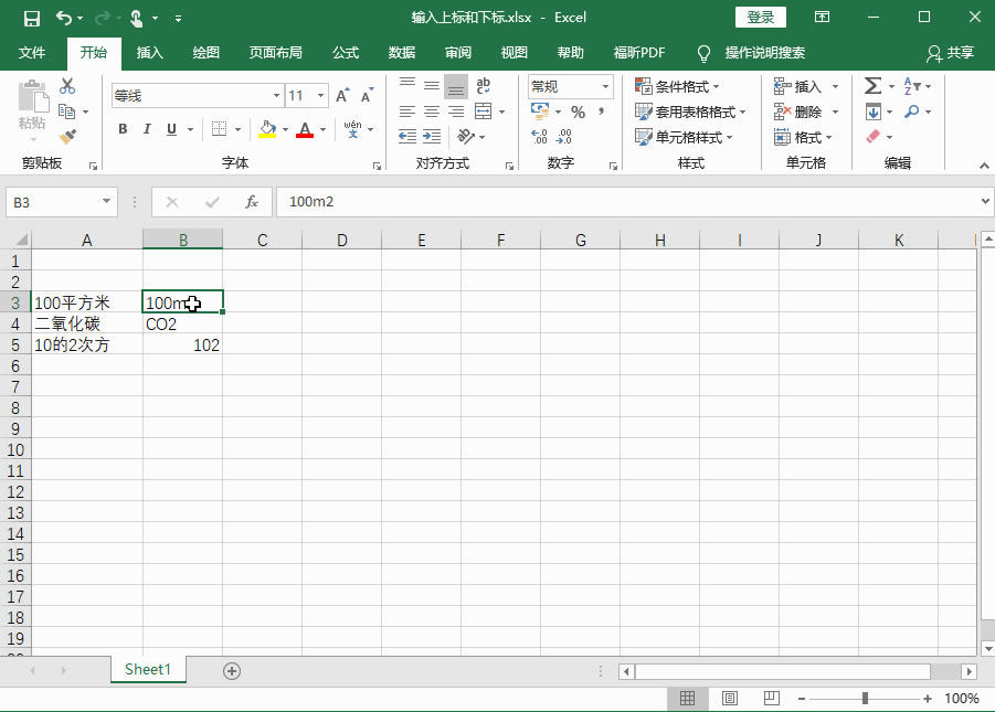 Excel2016 ϱ±