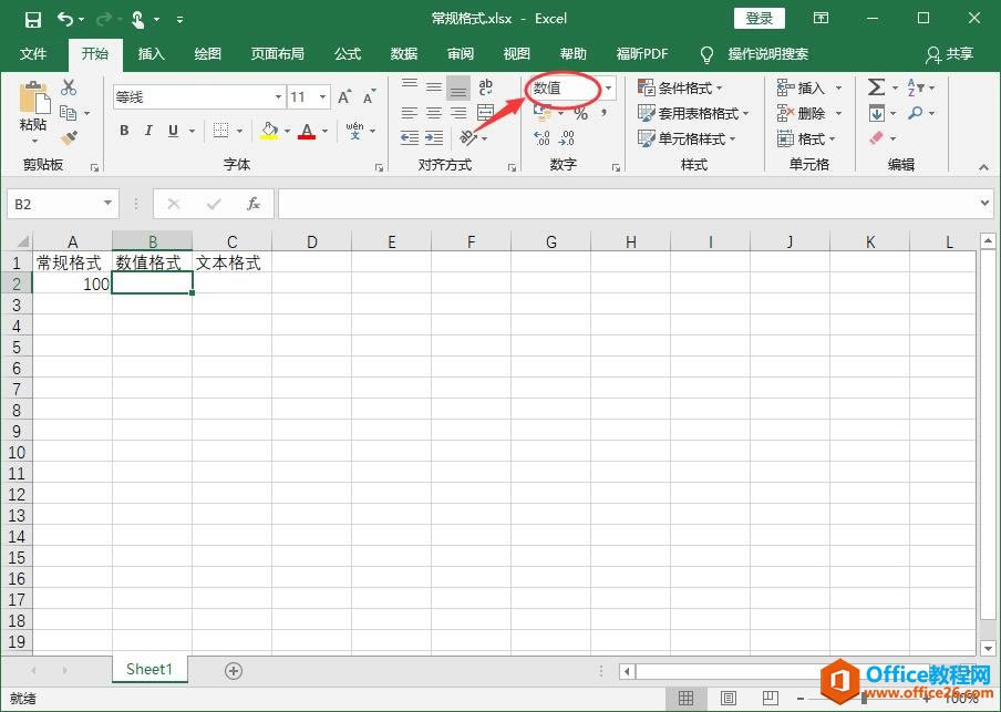 Excel2016 ֵʽ 