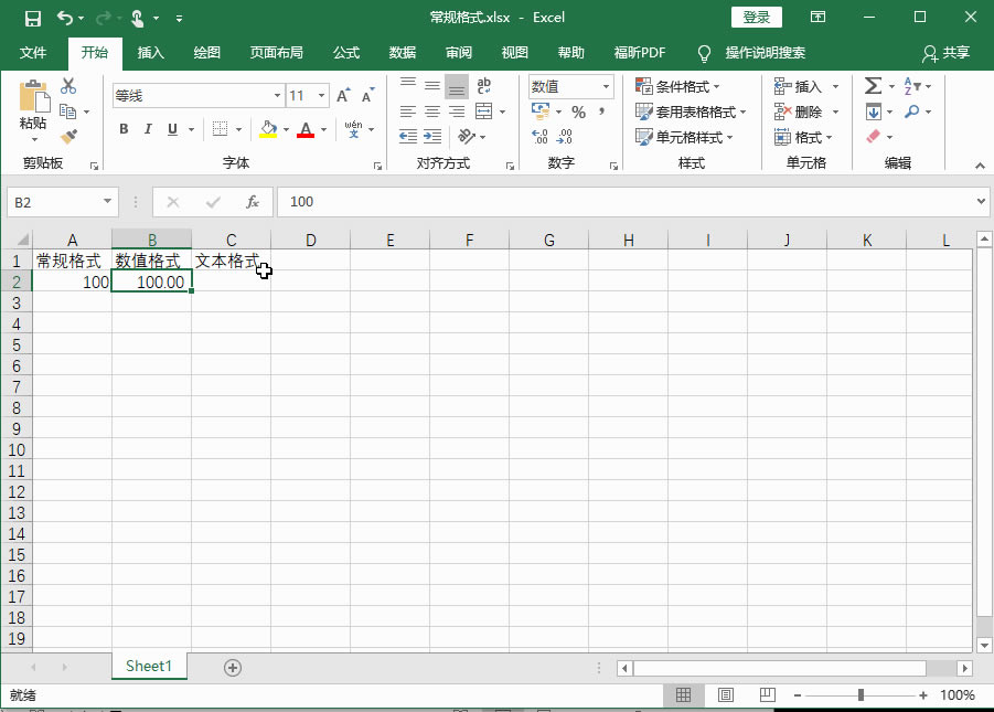 Excel2016 ֵʽ 2