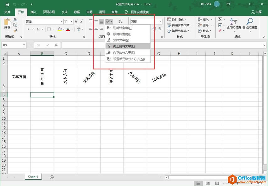 Excel2016 Ԫı