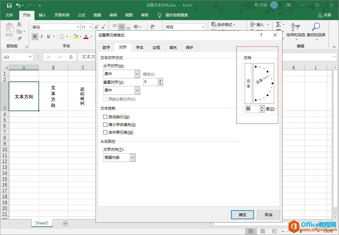 Excel2016 Ԫı3