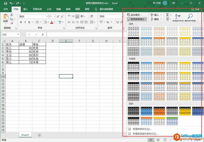 Excel2016 Ԫñʽ1