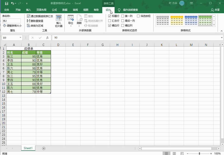 Excel2016 Ԫ½ʽ