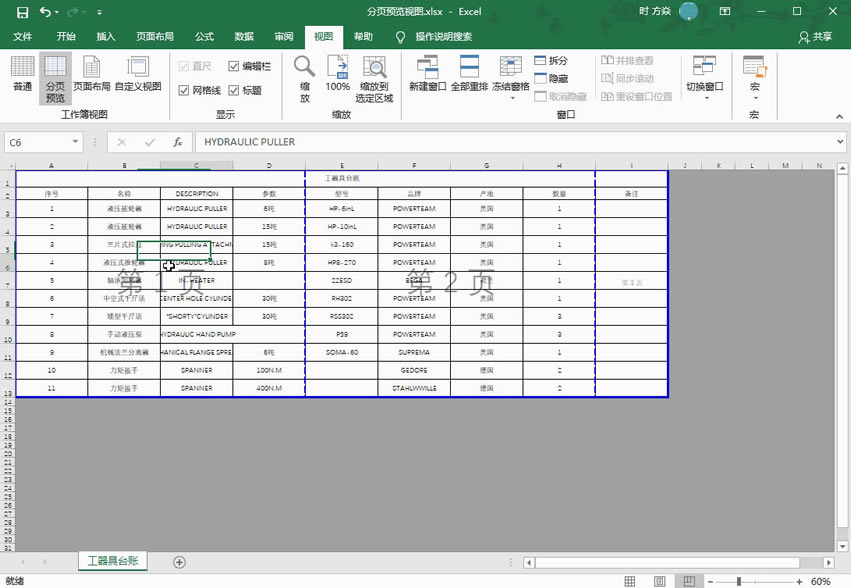 Excel2016 ҳͼ 