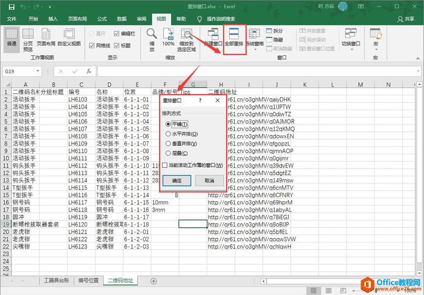 Excel2016 Ŵ