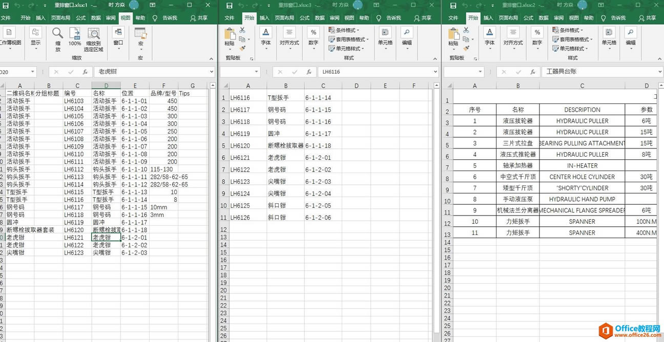 Excel2016 Ŵ2