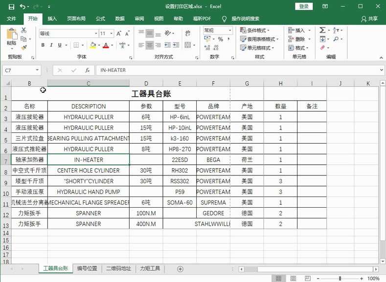 Excel2016 ôӡ1