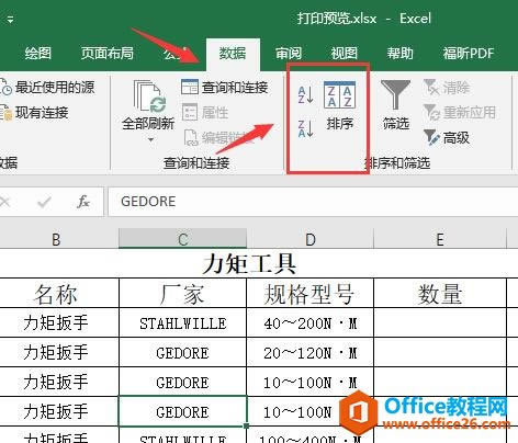 Excel2016  ̳2