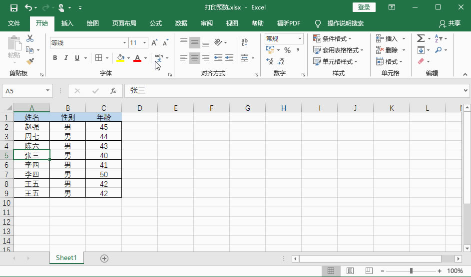 Excel2016  ̳4