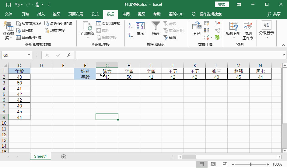 Excel2016  ̳5