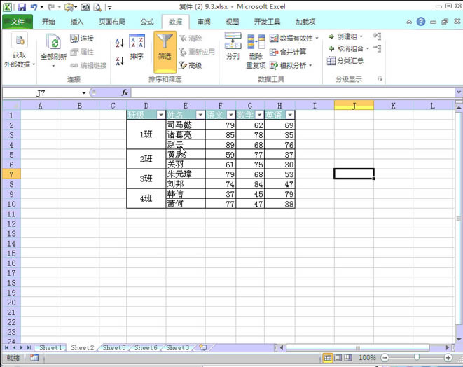 excel кϲԪвɸѡհ취