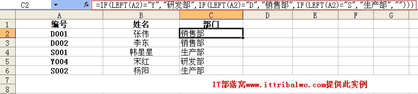 excel leftݴ뷵ز