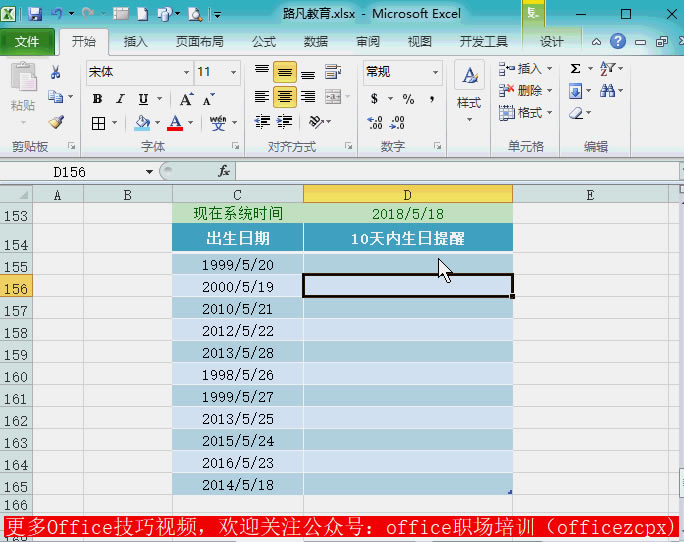 excel ֮㣿֤μ䣿ǿDATEDIFѸɣ