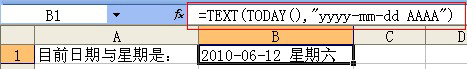 excel  today÷ͼĽ̳