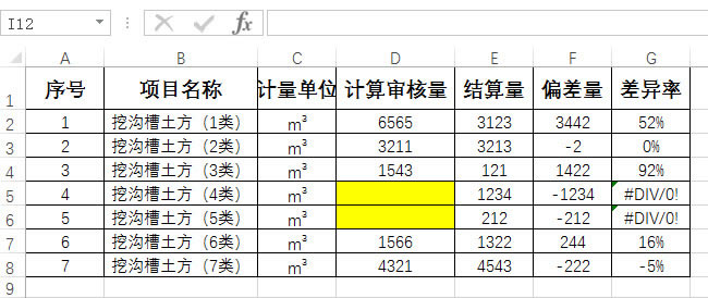 excel νݶ̬صһExcel_վ