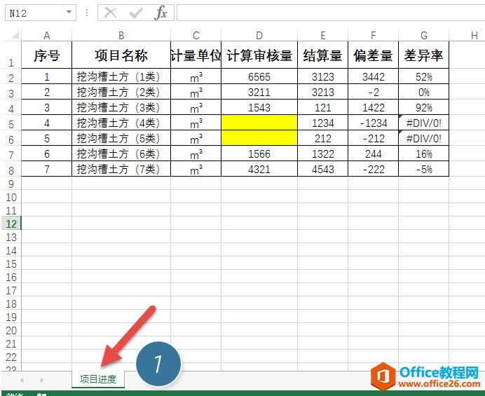 excel νݶ̬صһExcel