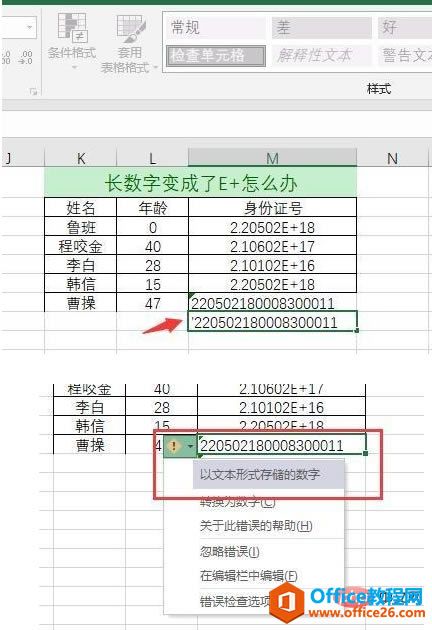 excel֤ΰ죿