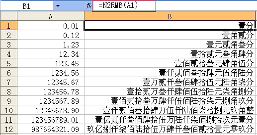 excel תҴдȷ취