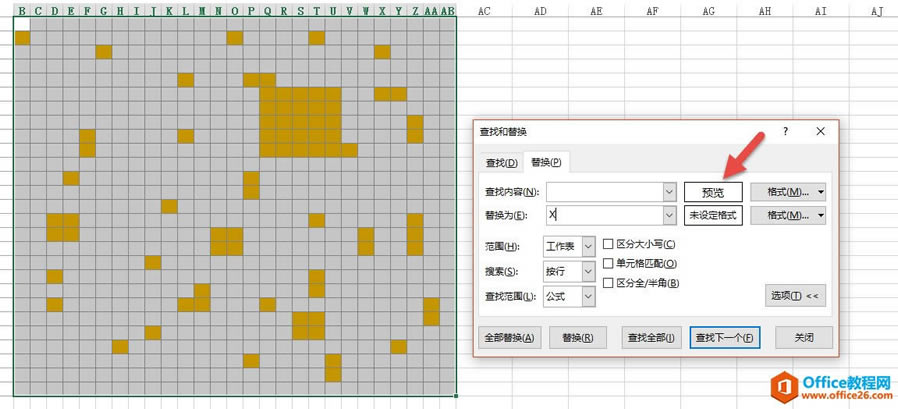 excel οٽڱĿհ״X ҪǿF5λ滻ܸ㶨_վ