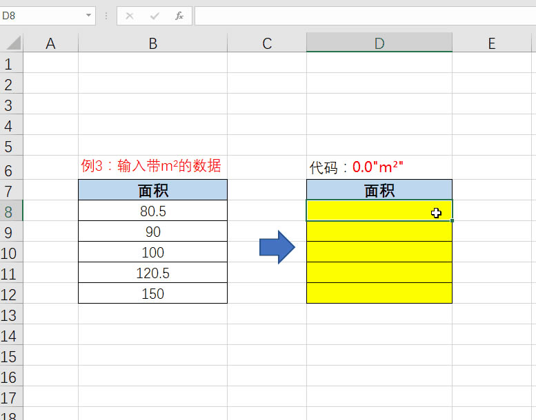 excel ԶʽѸ һExcel뼼