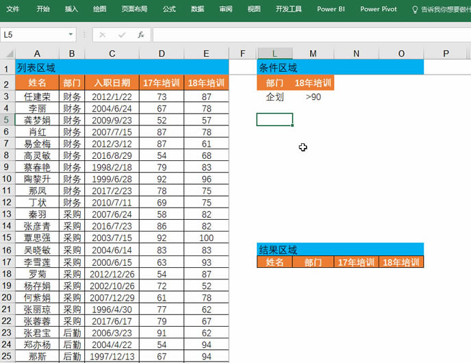 Excel߼ɸѡܽ