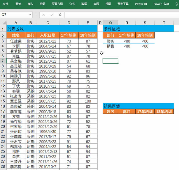 Excel߼ɸѡܽ