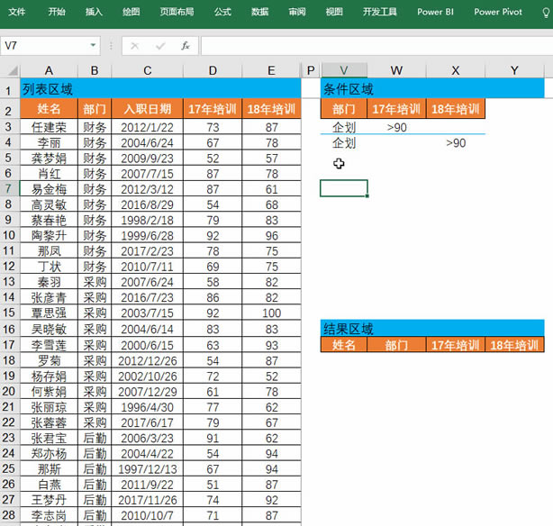 Excel߼ɸѡܽ