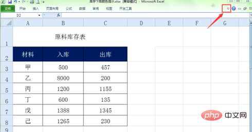 excel 񹤾ʾ