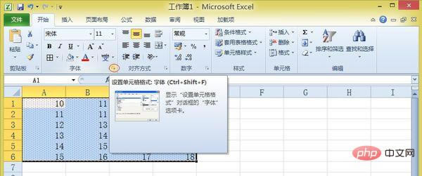 excel еʽڵԪʽ