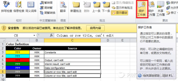 excel 6ְ취ɣExcelЧӱ